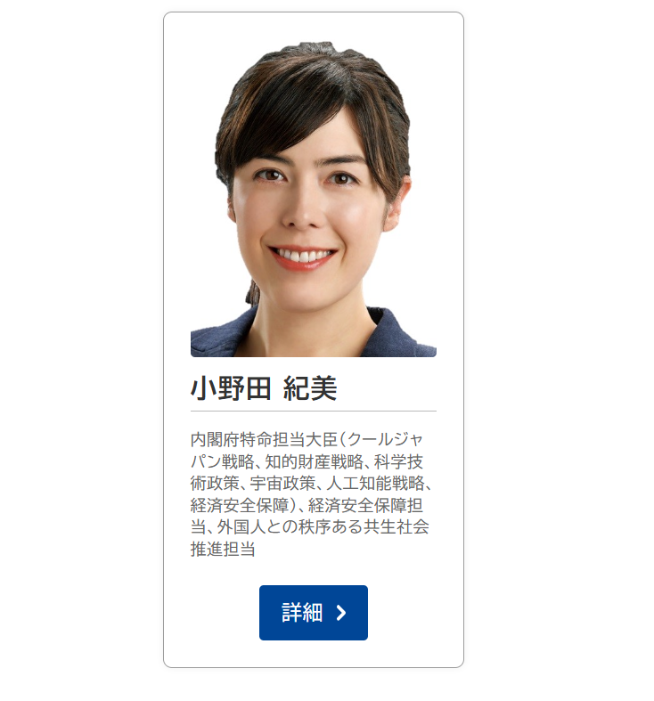 ほら、記者の質問に答えない記者会見が常態化するとこんな事故でさえトップは説明すらしない。

《高市早苗氏ショック》「大物官僚2名」がグシャグシャの公用車の中に…運転手が信号無視で死亡事故起こす、内閣府は「担当者が出払っている」｜NEWSポストセブン news-postseven.com/archives/20260…