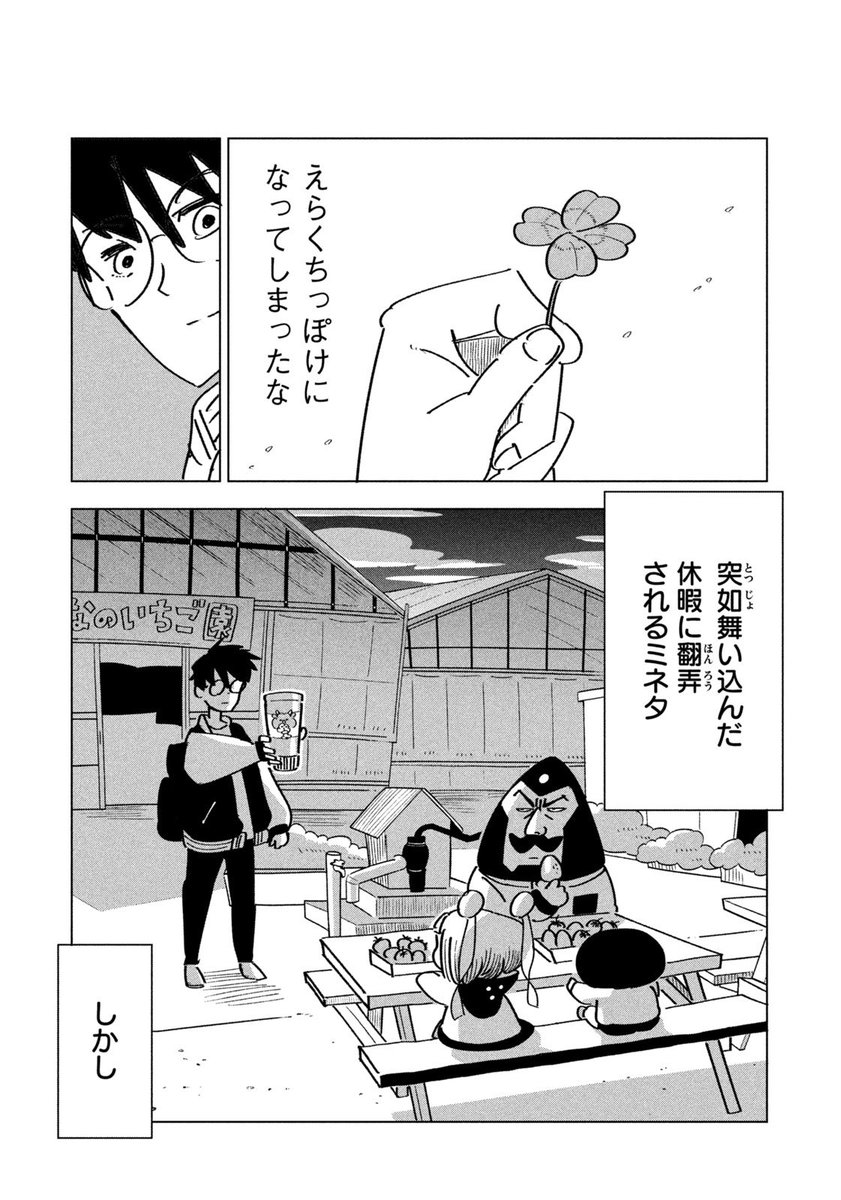 (11/11) 
