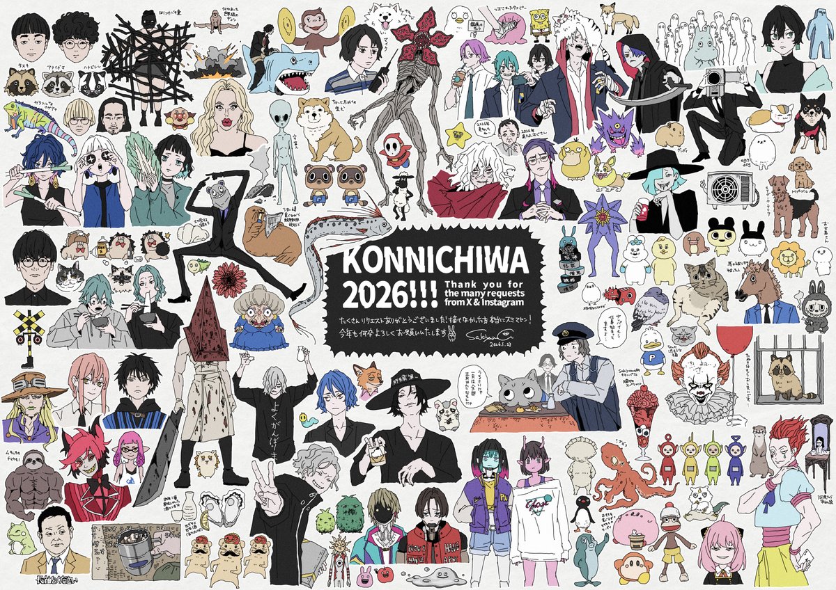 大変お待たせしましたー！
新年リクエスト企画、ご参加いただいた方ありがとうございました！