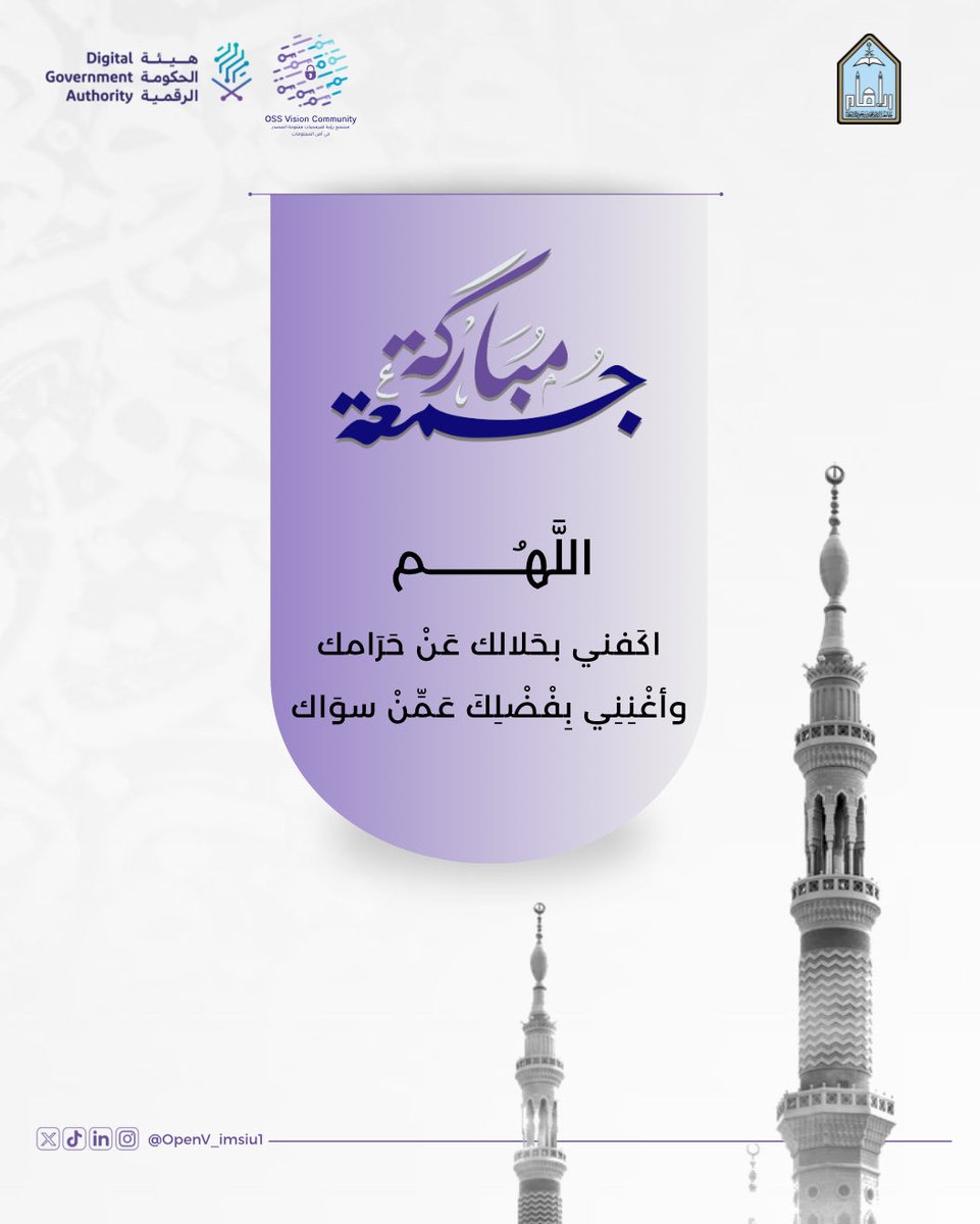 OSS VISION tweet media