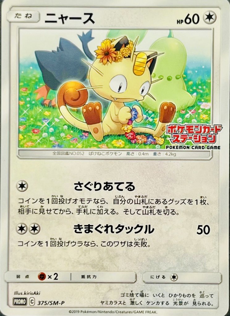 another three cuties ˚⊱ ❀ ⊰˚