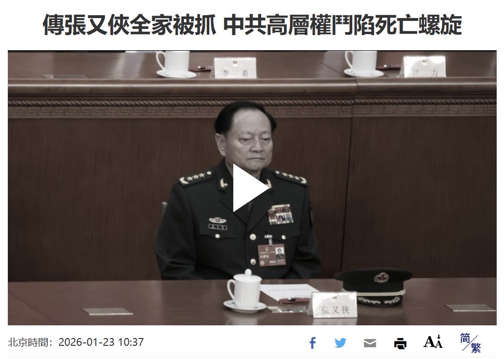 SNS에서 확산된 게시물 이미지