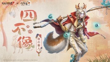 IdentityV_black's tweet photo. ✨ 第五人格 プレゼント企画✨

#第五人格 × 有獣焉 コラボに備えよう‼️

リポスト数に応じてギフカ2000円～10,000円分プレゼント🎁

さらに今なら参加賞あり🎉

💎参加方法💎
①フォロー＆リポスト
②絵文字リプ

#IdentityV https://t.co/n8q0tmh9bh