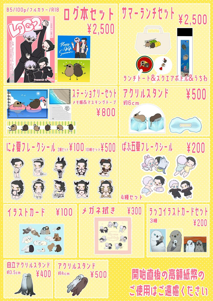 Azm15A's tweet photo. 2026.02.01 VALENTINE ROSE FES 2026 day1
俺達最強
西4ホールT21b【MOCCHA】
お品書き
なか。さんのお隣です！合作アクスタやイラストカードあります！！
当日はコスプレしてる人が立ってます！！
よろしくお願いします！ https://t.co/9xzvwmlU1g