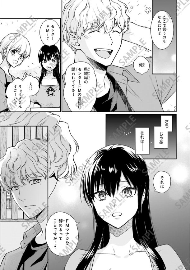 藤也卓巳＠3巻発売中 tweet media