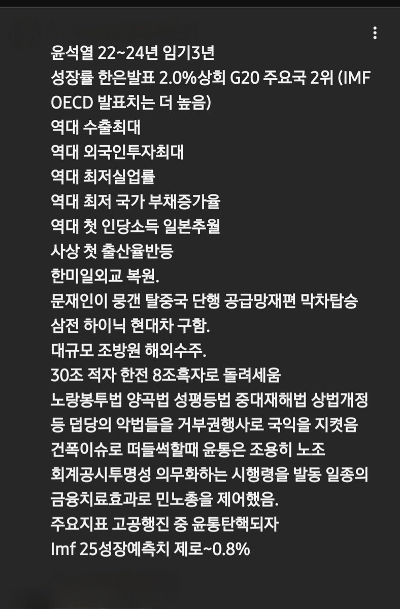 존법 tweet media