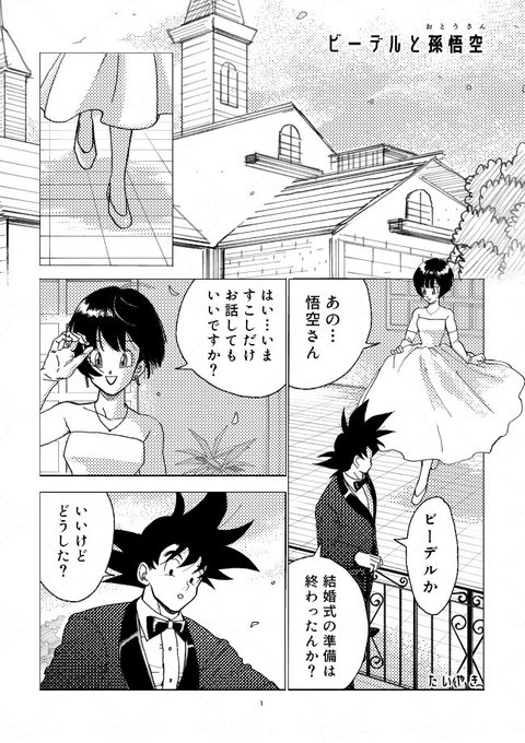 たいやき@15/20p(@taiyaki2019) さんのマンガ一覧 : リツイート順 : 2