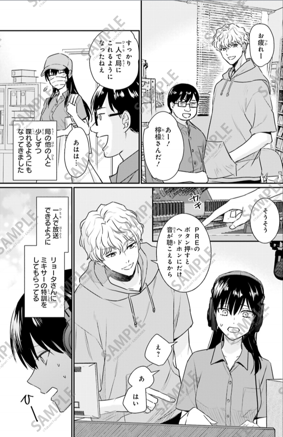 藤也卓巳＠3巻発売中 tweet media