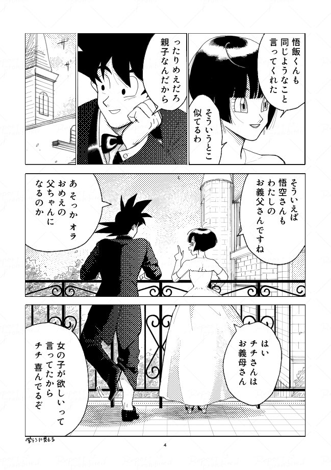 4-6p
お読みくださりありがとうございます 