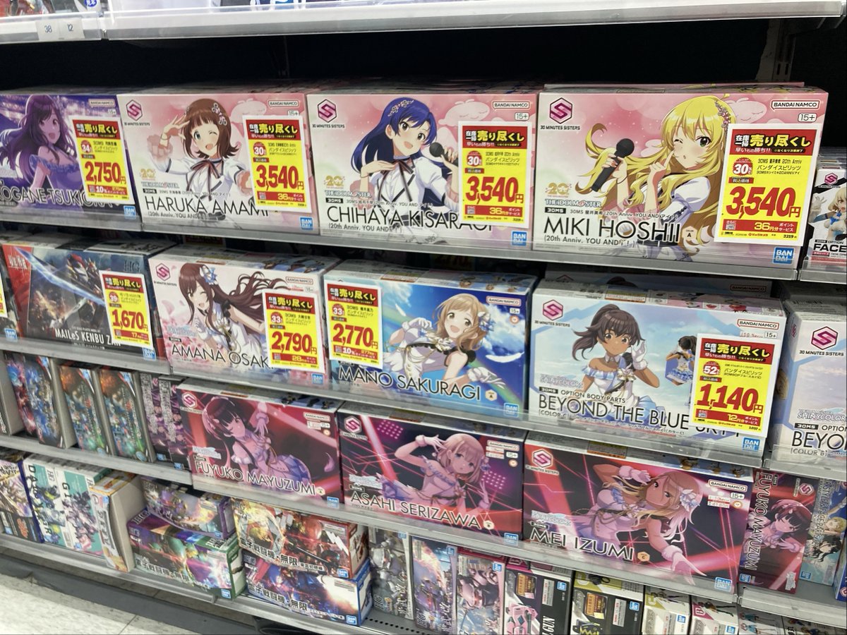 早い者勝ち　お早めに！！ THE FIRST TAKE」にて、『アイドルマスター』の如月千早が「M