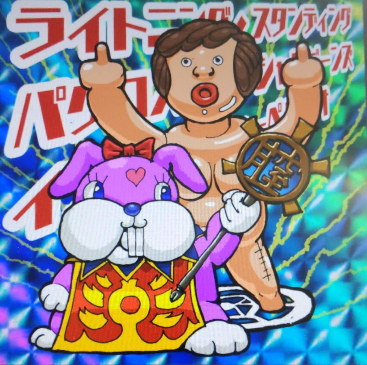 #魅力のある青を見せてください見た人全員強制