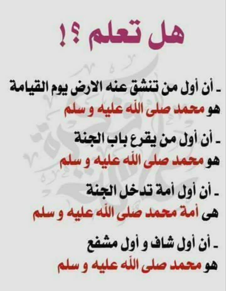 سلمى نور (@salma_noor14) on Twitter photo 