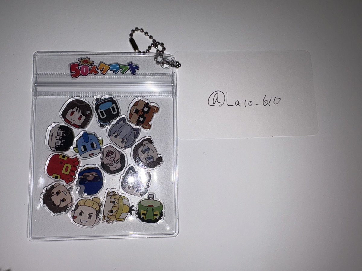 交換】ニート部 50人クラフト 人気投票 シャカシャカ ステッカー 交換