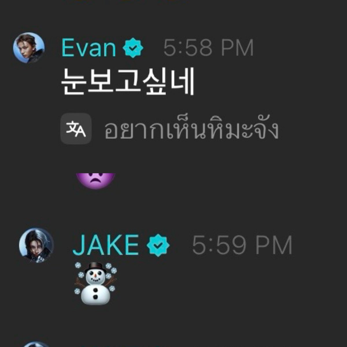 mynemyle's tweet photo. พี่ฮีซึงอยากเห็นหิมะ น้องเจคก้พิมตุ๊กตาหิมะเยย ☃️ https://t.co/gjRS6P8Fca