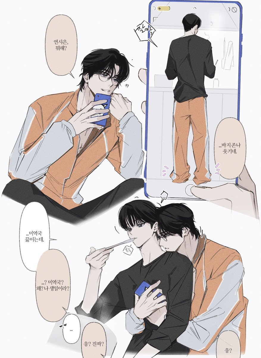 성제시은
금성제 생일