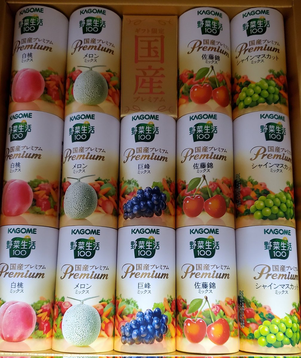 amadeust3's tweet photo. カネ美食品さんから
ありがとうございます https://t.co/ho31ZNkwGa