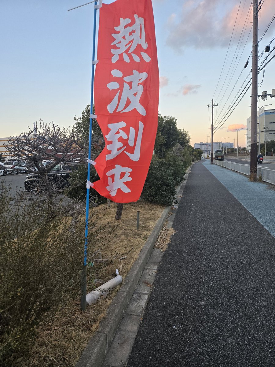 kusayoudesu's tweet photo. 熱波到来？！ https://t.co/OAyC4VCyYi