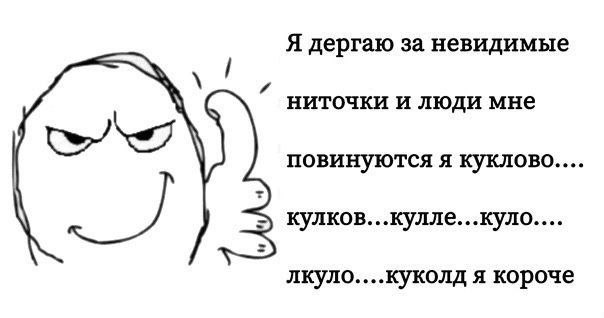 Хрустнула свежим снегом идя позади мужика на узком тротуаре, он притормозил и обернулся в одну сторону, а я воспользовалась отвлекающей ловушкой и оббежала с другой