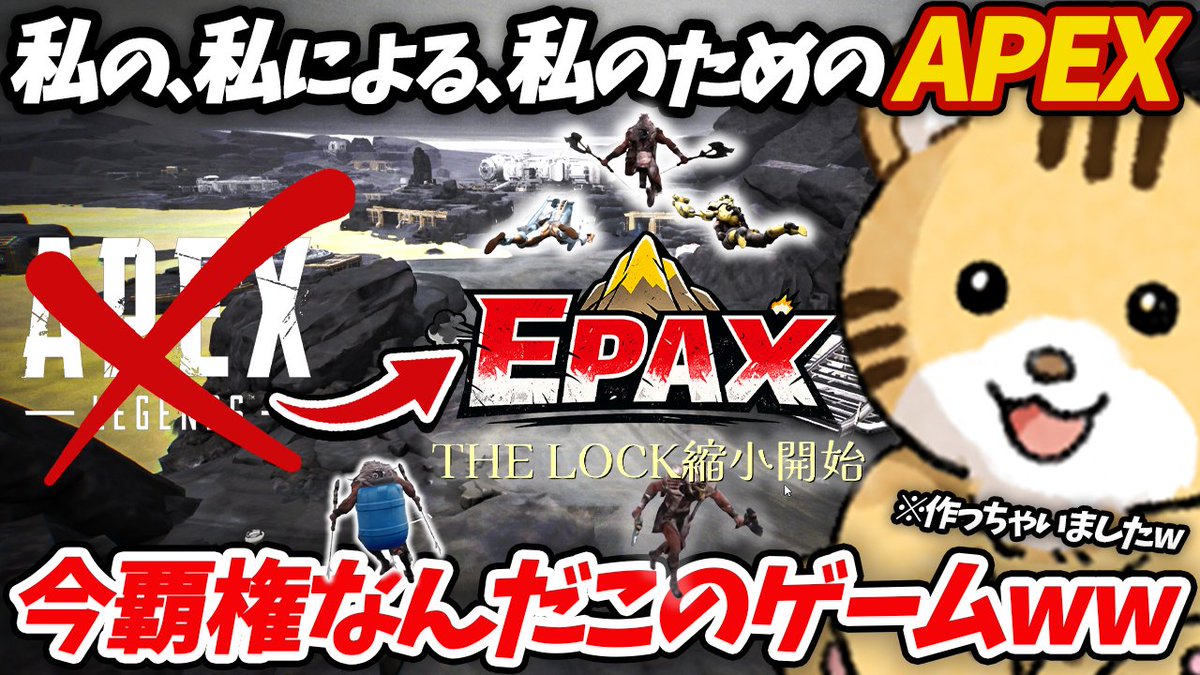 asa_tte's tweet photo. 自分が苦手な要素を排除したAPEXを作ってみました☺️
https://t.co/xixQzVzkrj https://t.co/NurhTQgcj8