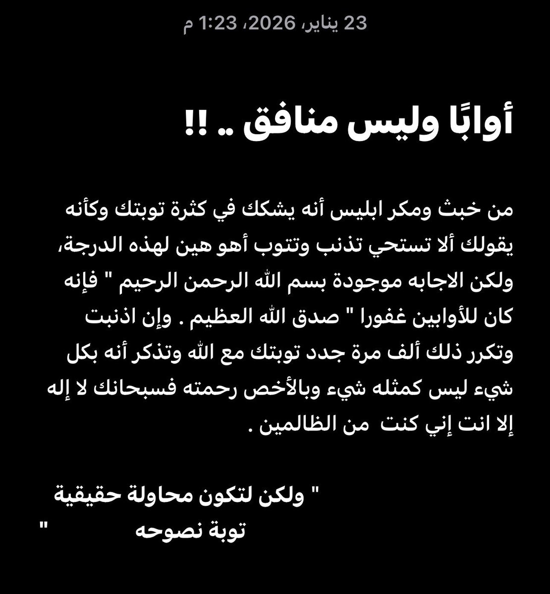 تَفَكَّـ لِتُدْرِكْ ـرْ ✪ tweet media