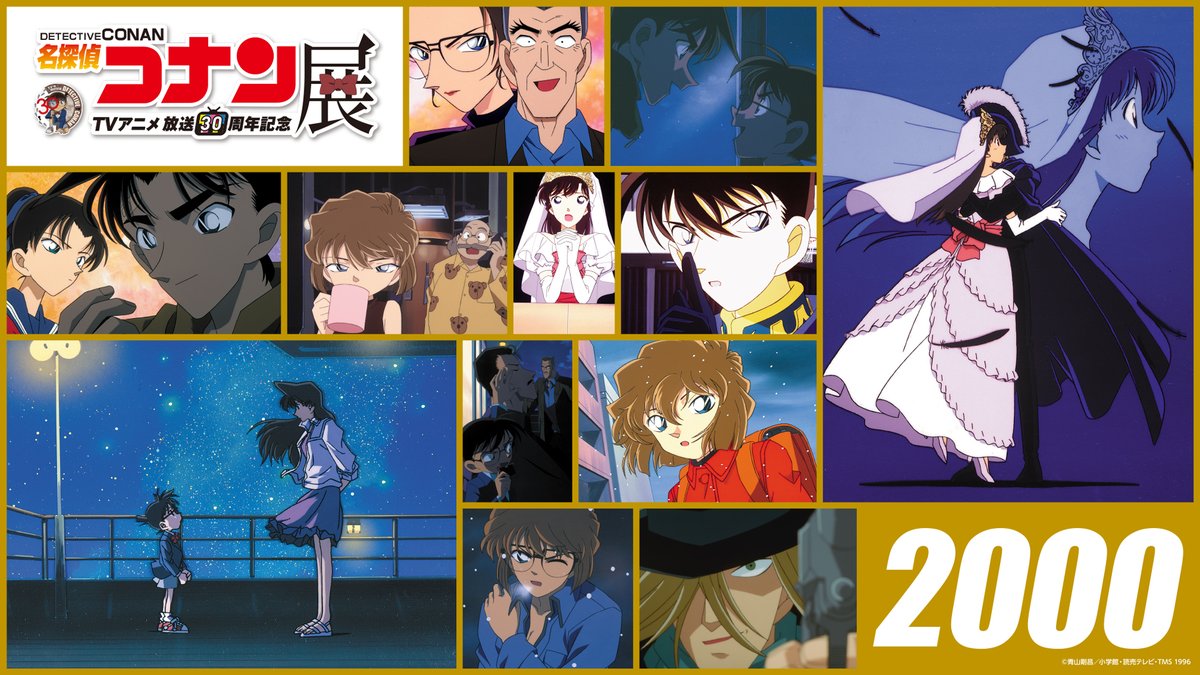 新品未開封⭐️名探偵コナン展⭐️ランダム缶バッジコレクション蘭　名偵探柯南展日本限定 mqdefault.jpg