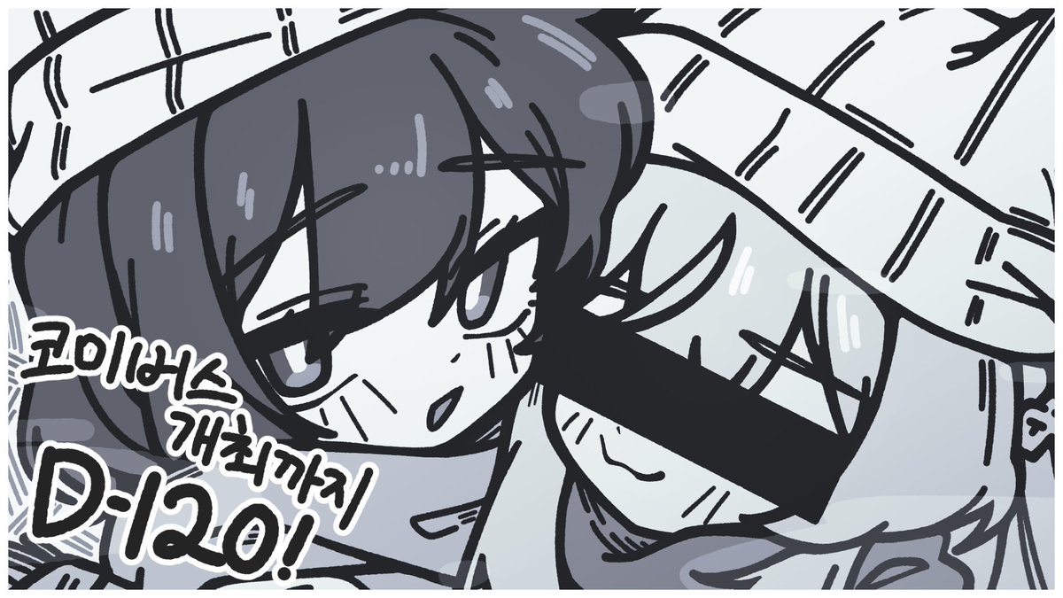 COMIVERSE | 코미버스 tweet media