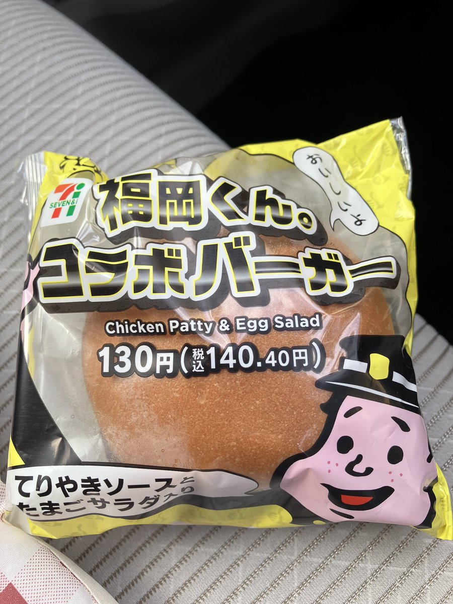 しぶちん☆ しぶちん (@shibuchin2007) / Posts / X