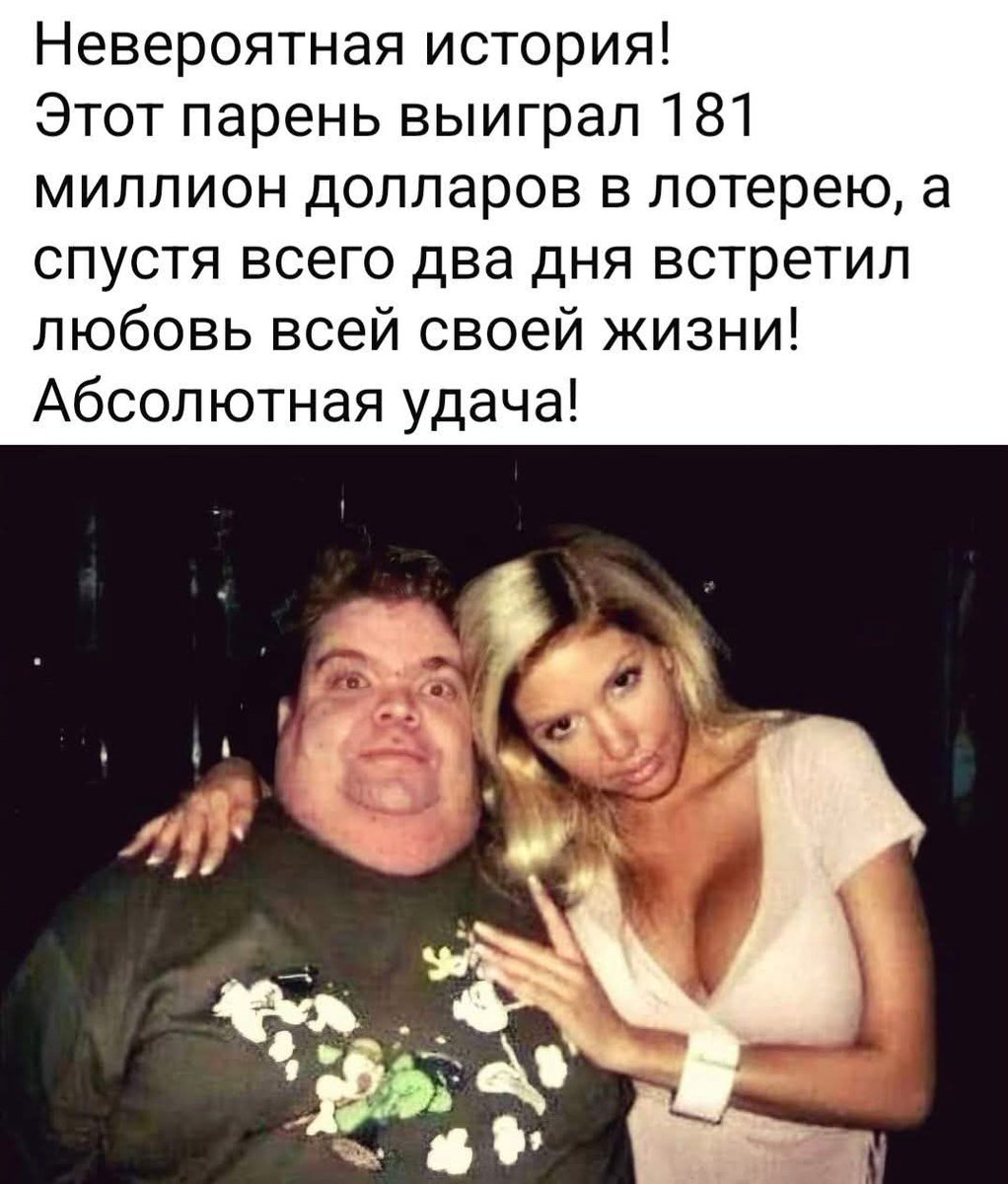 SIKORA_slava's tweet image. Джек-пот😆