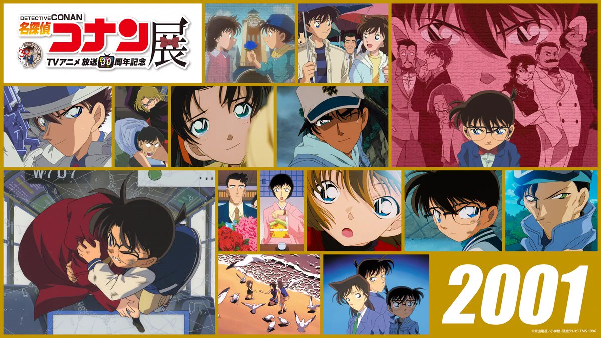 公式】放送30周年記念 名探偵コナン展 on X: 