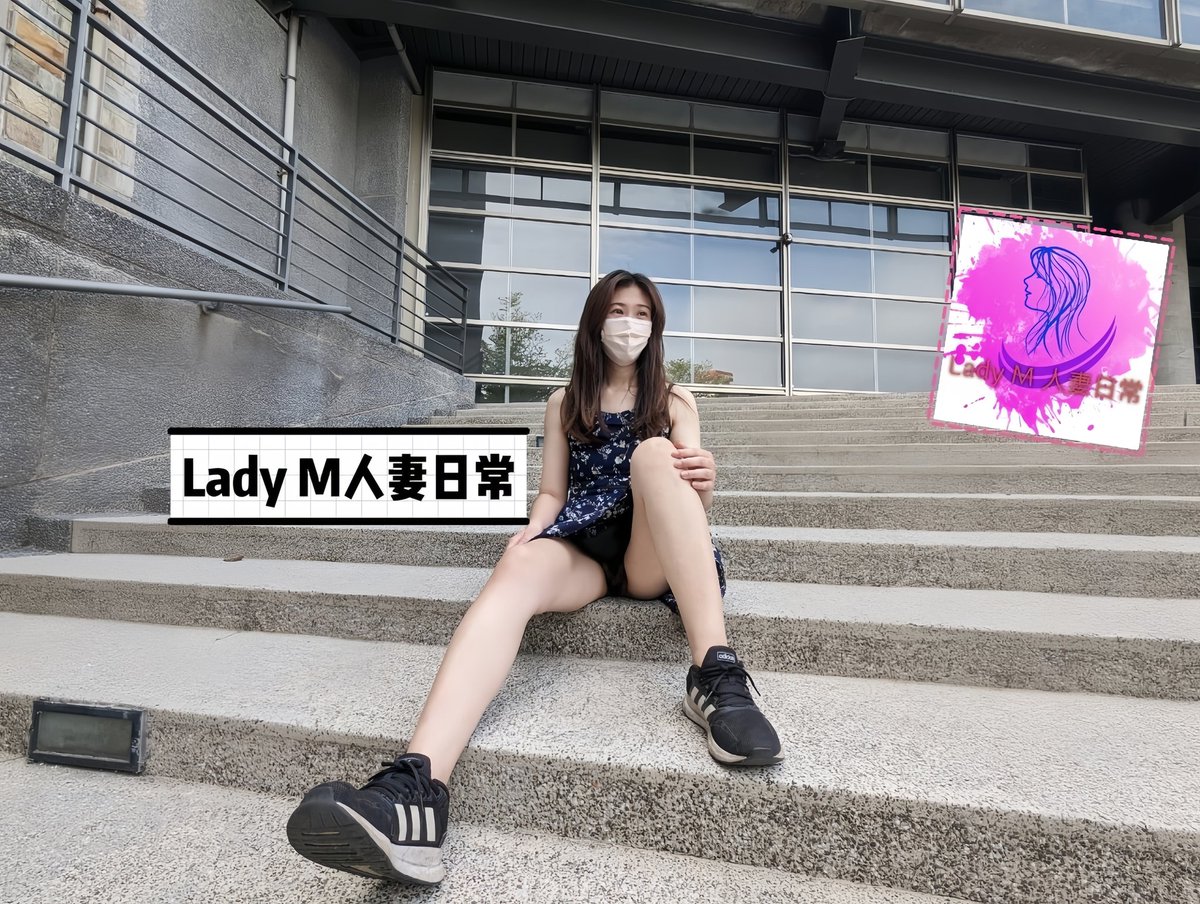 ladym4763's tweet photo. 好不容易活到週末了，恭喜大家
！！😬😬
夏天來這裡玩捉迷藏好嗎？

#有少女感嗎
#台中
#人妻反差

喜歡我請給❤️/轉推/跟隨鼓勵我一下喔 https://t.co/YeopwGyqwv