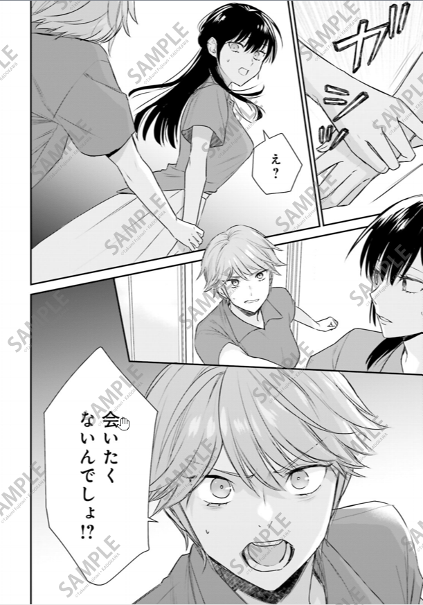 藤也卓巳＠3巻発売中 tweet media