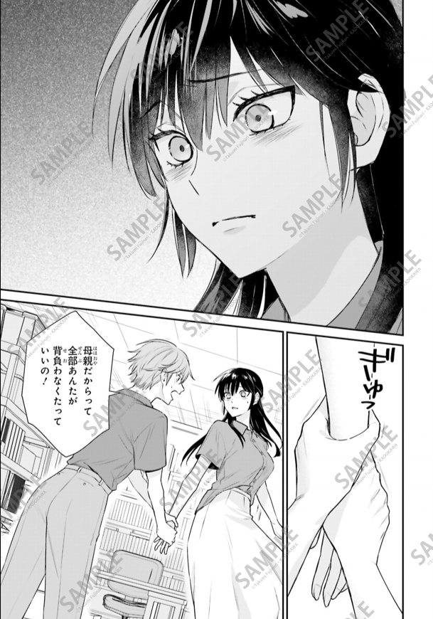 藤也卓巳＠3巻発売中 tweet media
