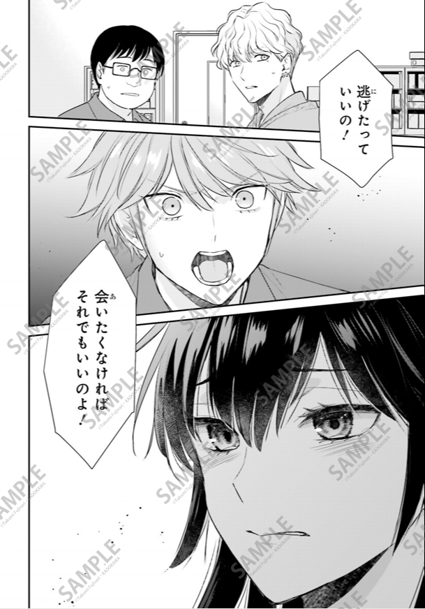 藤也卓巳＠3巻発売中 tweet media