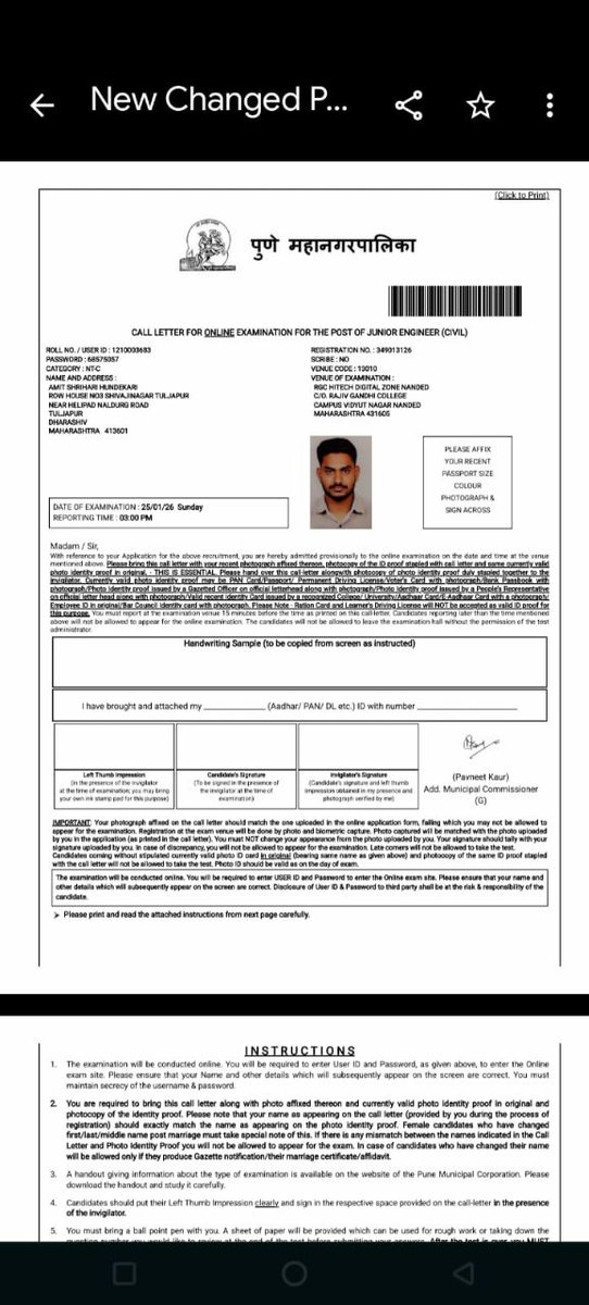 PMC JE परीक्षेचा घोळ संपता संपेना.... मागच्या 18 तासात एकाच विद्यार्थ्याला 4 वेळा हॉलतिकीट त्यापैकी 2 वेगवेगळे सेंटर. असे अनेक विद्यार्थी आहेत ज्यांना असे mail आले आहेत. या विद्यार्थ्यांनी नेमके करायचे काय? 
PMC निर्णय घेणार कधी? <a href="/PMCPune/">PMC Care</a> <a href="/Dev_Fadnavis/">Devendra Fadnavis</a> <a href="/mieknathshinde/">Eknath Shinde - एकनाथ शिंदे</a>