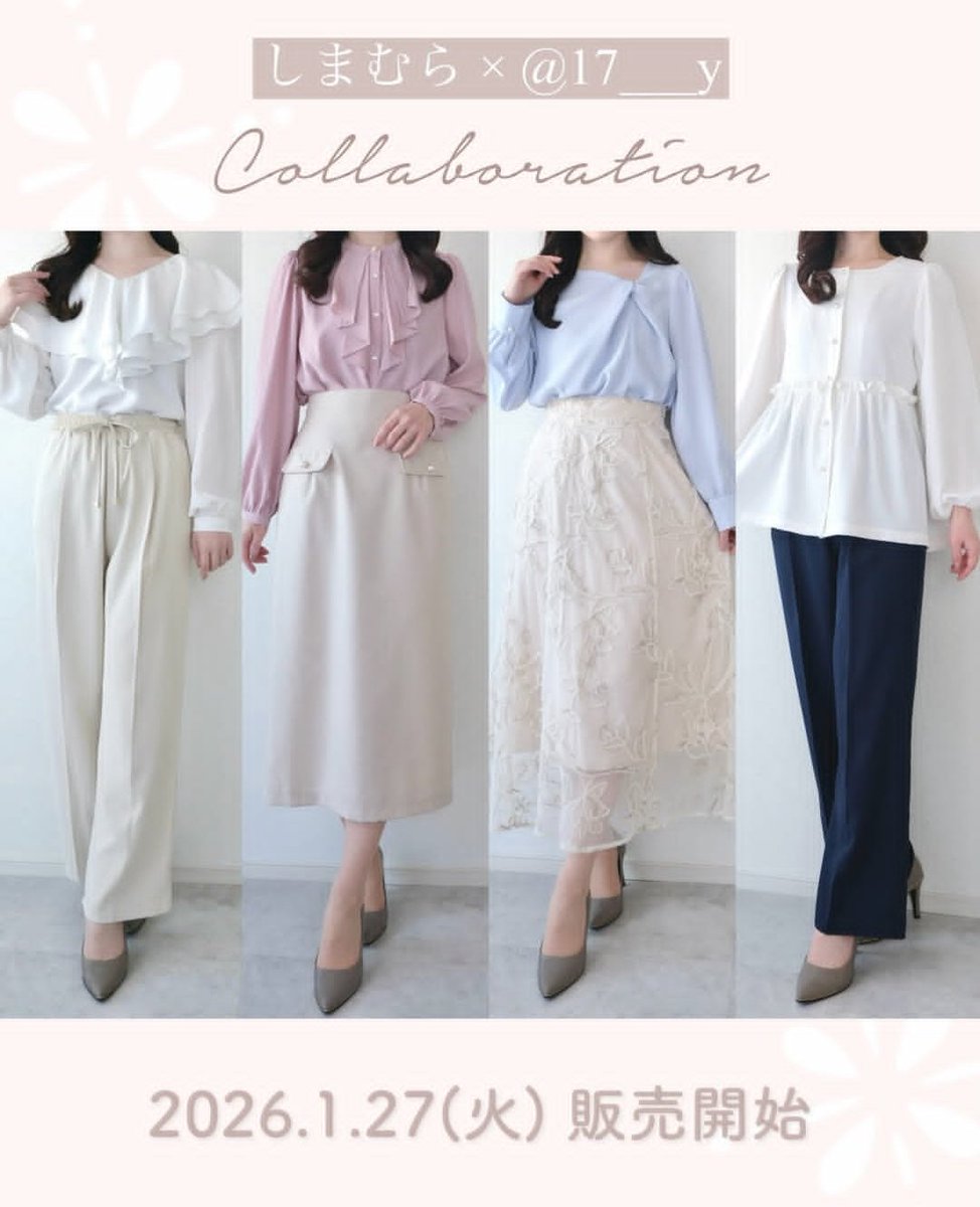 🍓🐇みみりん🎀💐 (@mimirin61249865) / Posts / X