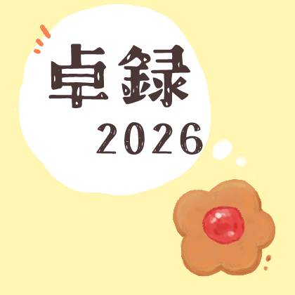 ふうか tweet media