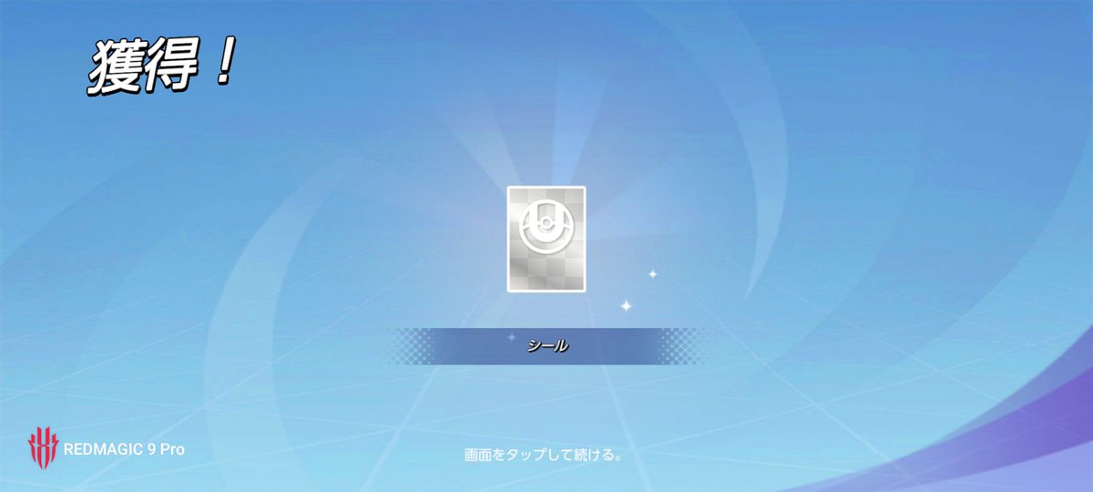 わふ🌟 (@wafuchan_n) / Posts / X