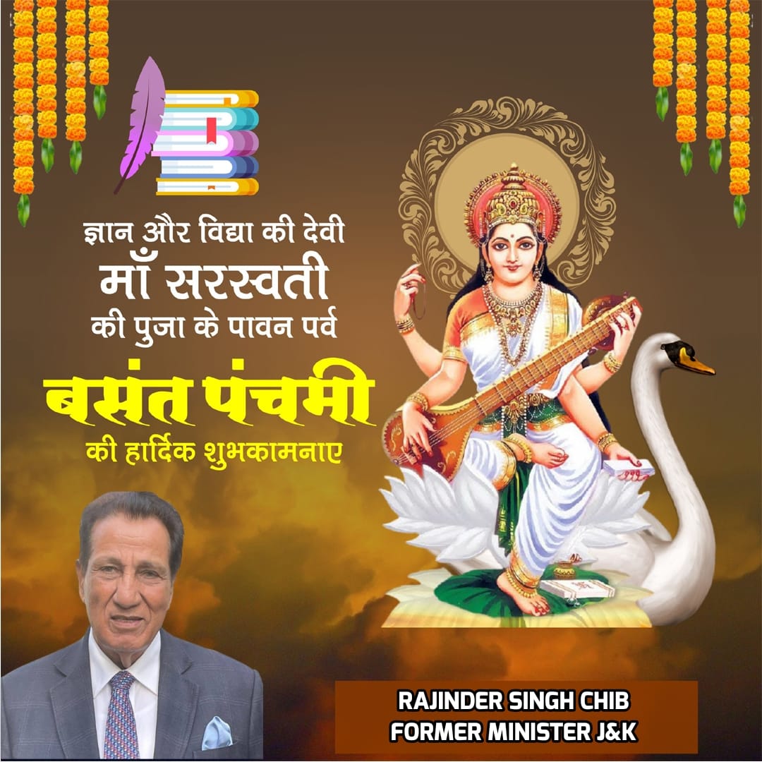 “May Maa Saraswati bless our home with wisdom, good health, and steady happiness. Happy Basant Panchami.”
