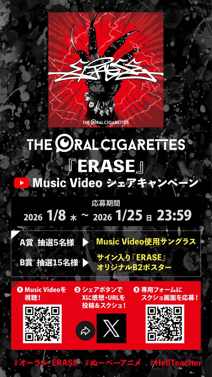 THE ORAL CIGARETTES CDセット 初回限定盤】THE ORAL CIGARETTES CD アルバム まとめ売り - メルカリ