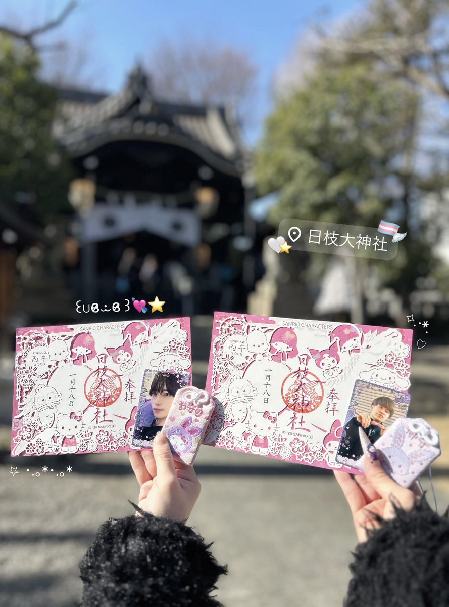 k82nya's tweet photo. 今年はスピ活本気部^> 3 <^🪄💕✨ https://t.co/zU1iwLB7sj