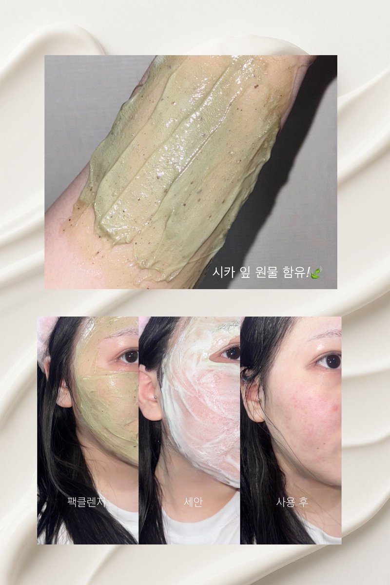 #제품제공 #RT #RT이벤트
Rt 해주신 3분께
🍃메디힐 마데카소사이드 더마 크림 팩 클렌저
를 보내드립니다!

시카 잎 원물이 그대로 들어가있고, 팩과 클렌저를 한번에 할 수 있는 제품이에요
당김이 적고, 스킨케어 성분도 함유되어 민감성도 부담없이 사용할 수 있대요!💦

oliveyoung.co.kr/store/G.do?goo…