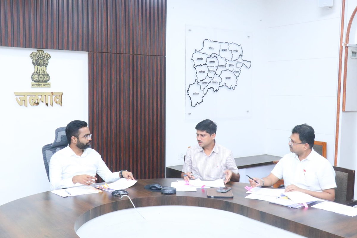 📅 दि. 22 जानेवारी, 2026
📍 जिल्हाधिकारी कार्यालय, जळगाव

जिल्ह्यातील गौणखनिज व्यवस्थापन, पारदर्शकता व कायद्याची प्रभावी अंमलबजावणी सुनिश्चित करण्याच्या उद्देशाने जिल्हाधिकारी, जळगाव यांच्या अध्यक्षतेखाली जिल्हास्तरीय वाळू संनियंत्रण समितीची बैठक आयोजित करण्यात आली.