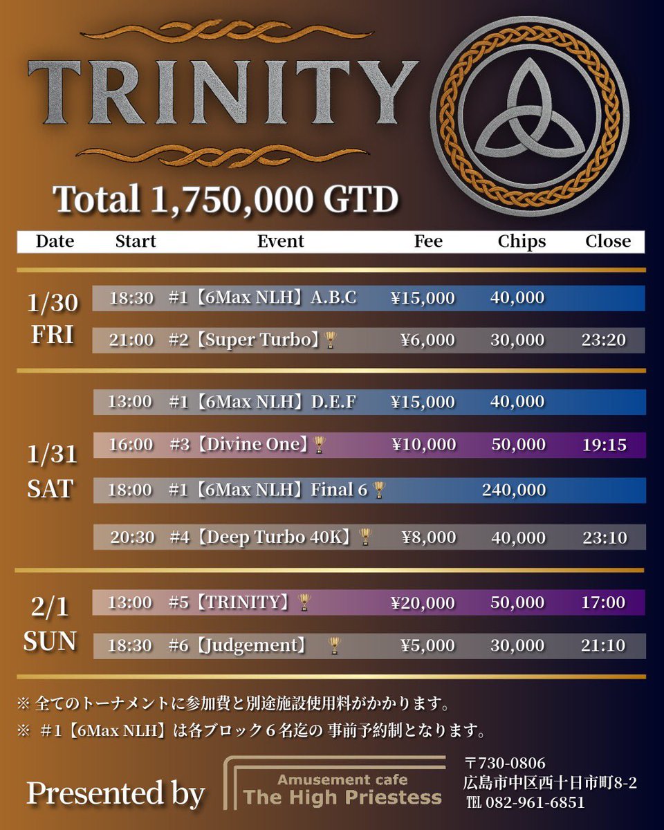 The High Priestess（ハイプリエステス） tweet media