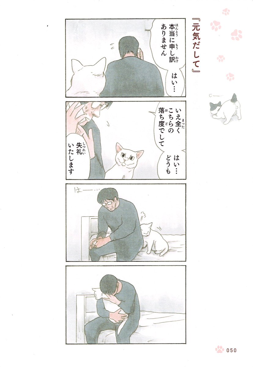 にごたろ (@vriGOpzvmMRE5Dv) / Posts / X