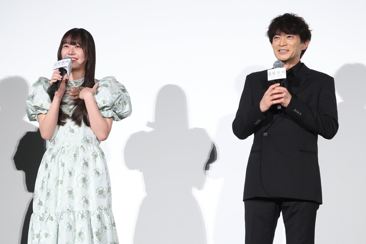 ren_ai_sai_ban's tweet image. ✼••┈┈┈┈┈┈┈┈┈┈┈┈┈••✼ 　　
　   映画『恋愛裁判』本日公開！ 　   
　  初日舞台挨拶にキャスト集結 ✼••┈┈┈┈┈┈┈┈┈┈┈┈┈••✼   

#齊藤京子 さん  #倉悠貴 さん
#仲村悠菜 さん #小川未祐 さん 
#唐田えりか さん #津田健次郎 さん
#深田晃司 監督が登壇！