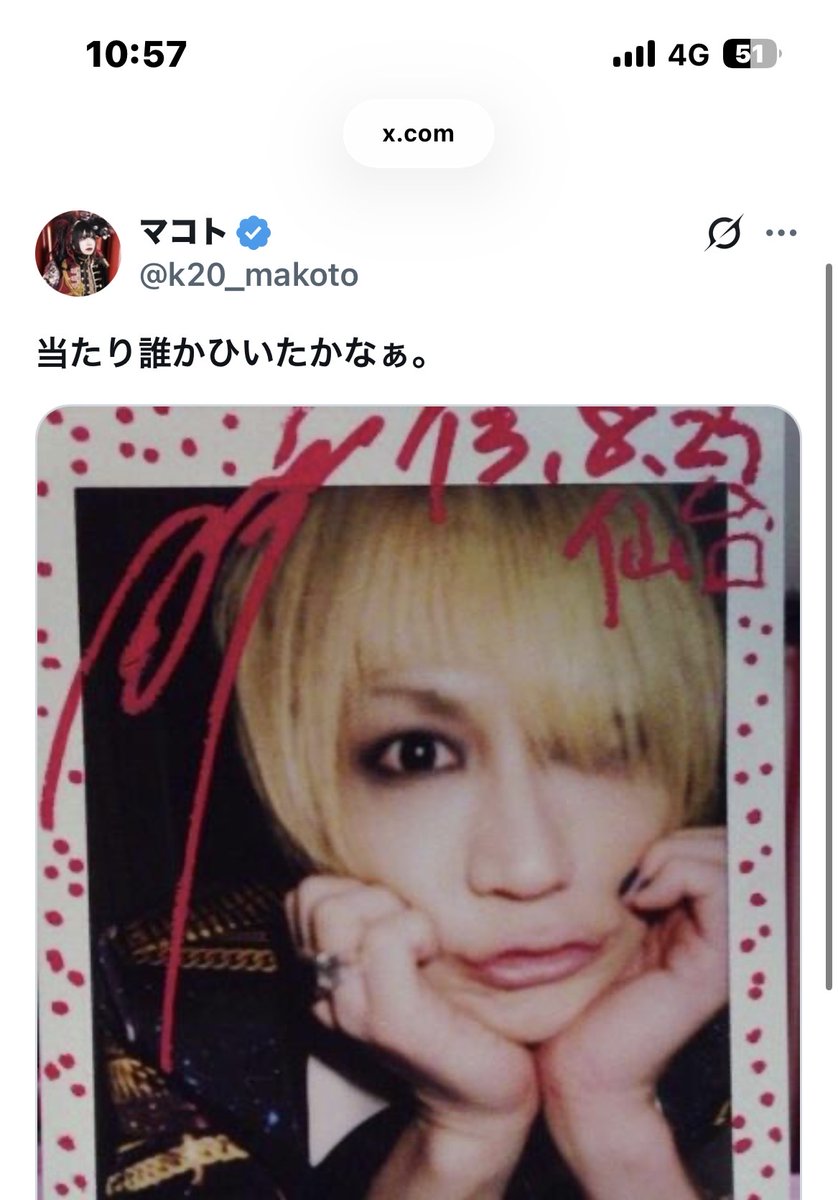 kdm_watermelon7's tweet image. 本当に似てますよねぇ…