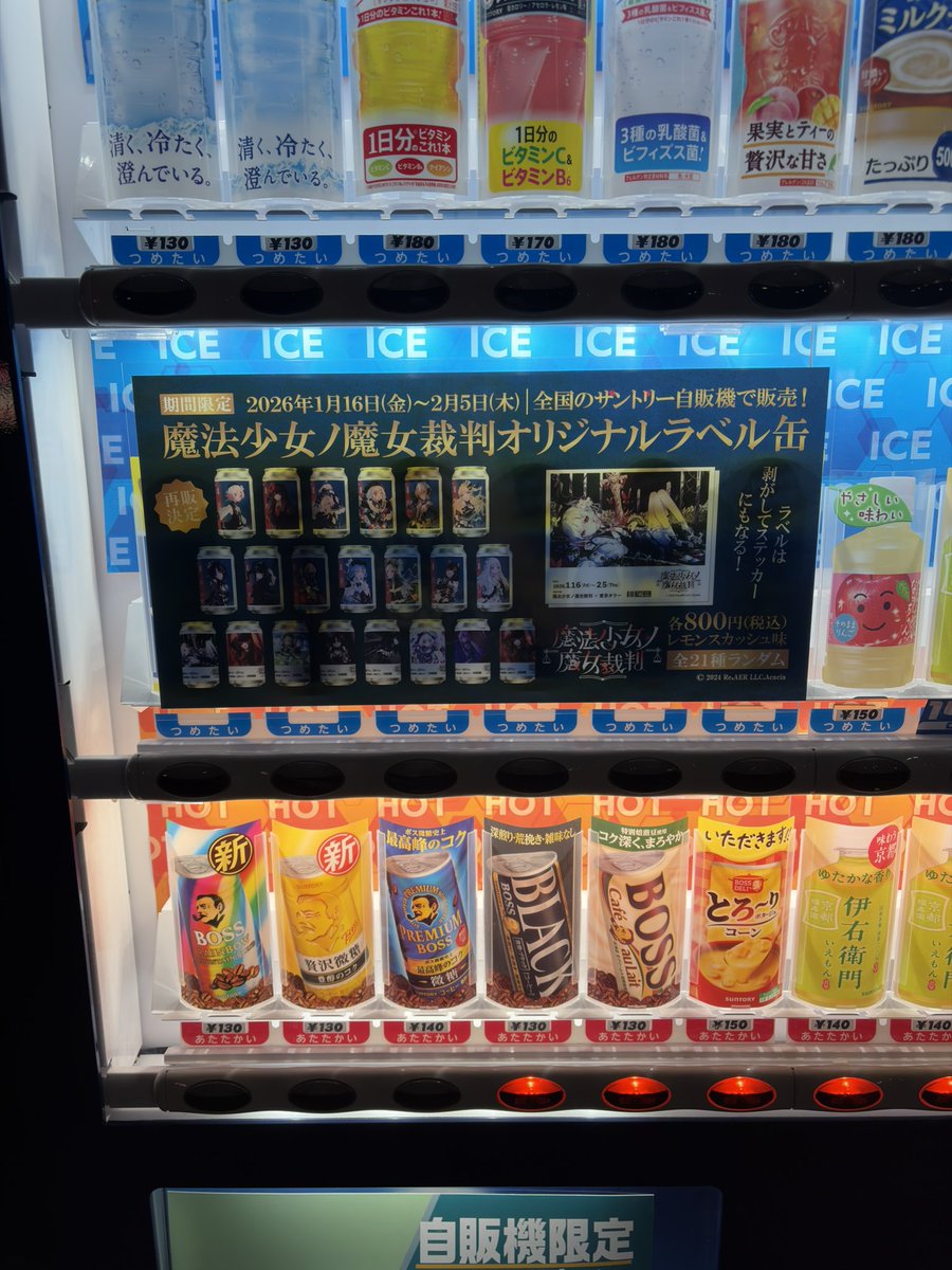 echo7758's tweet image. 興味本位