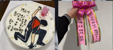 sunlightshb's tweet image. hanbin who gave yujin a cake and bow to cheer on his csat and geonihani who gave yujin a wallet with cash for his turning 20 gift🥹 

(probably yujin’s letters from geonihani that he mentioned was given here too 🥺)