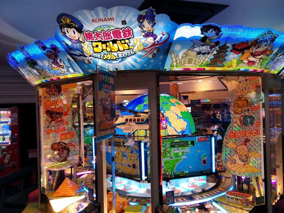 アミューズメント】【新筐体】 メダルコーナーにて新規メダルゲーム