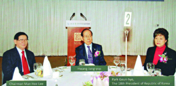 왼쪽: 이만희 / 중앙: 황장엽 / 오른쪽: 박근혜

ㅋㅋㅋㅋㅋㅋㅋㅋㅋㅋㅋㅋㅋㅋㅋㅋㅋㅋㅋ